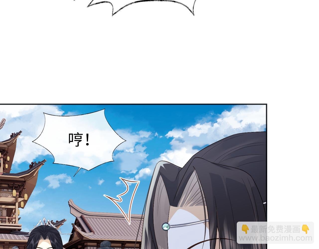 第9话 傲娇首辅来救人了