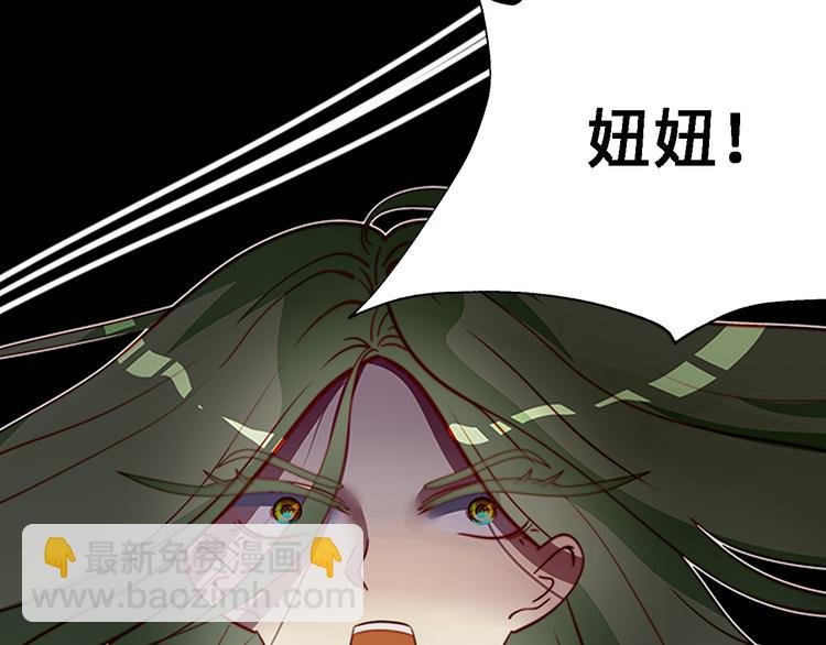 第二十话 麦芽糖（八）