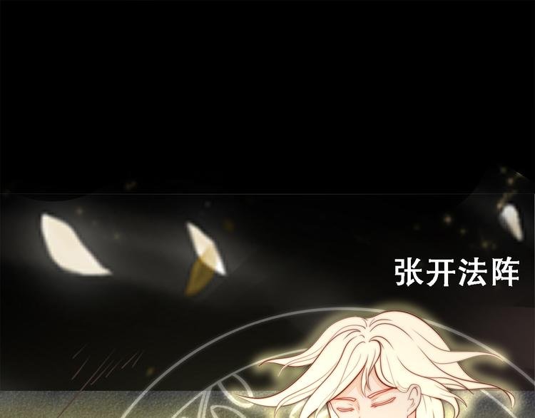 第二十话 麦芽糖（八）