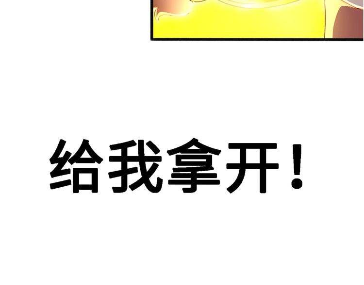 第十一话 青丘狐（五）