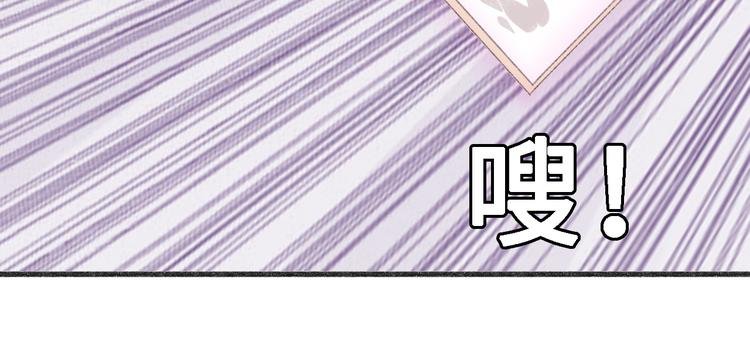 第十一话 青丘狐（五）