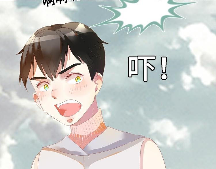 第十话 青丘狐（四）