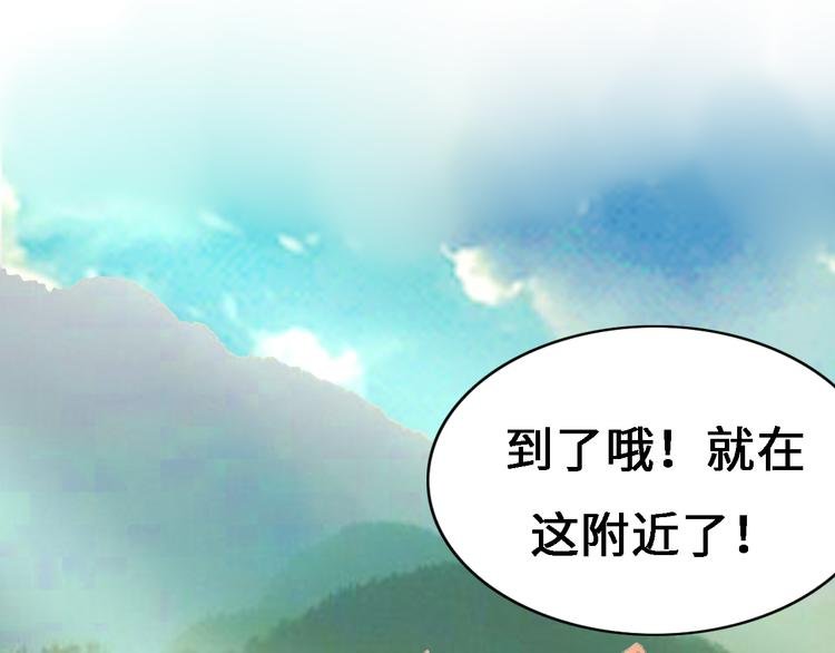 第十话 青丘狐（四）