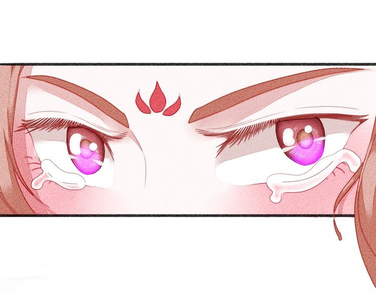 第十话 青丘狐（四）