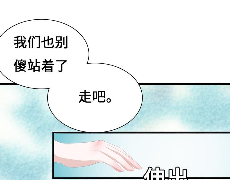 第十话 青丘狐（四）