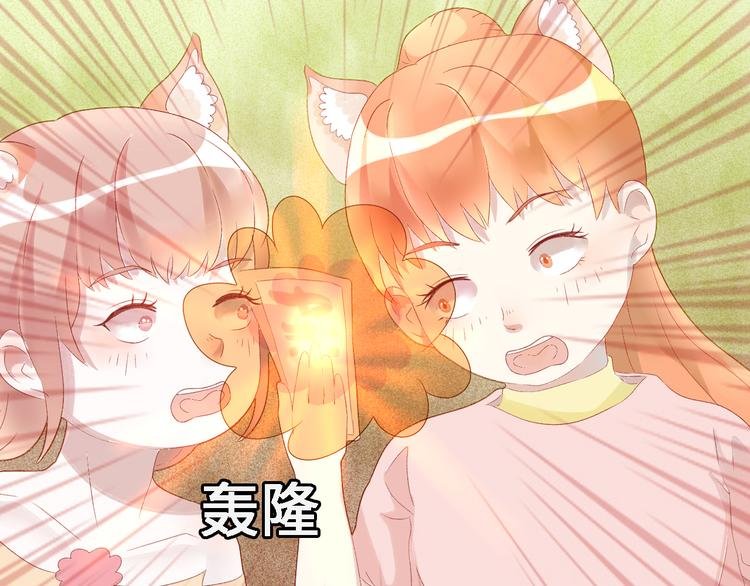 第九话 青丘狐（三）