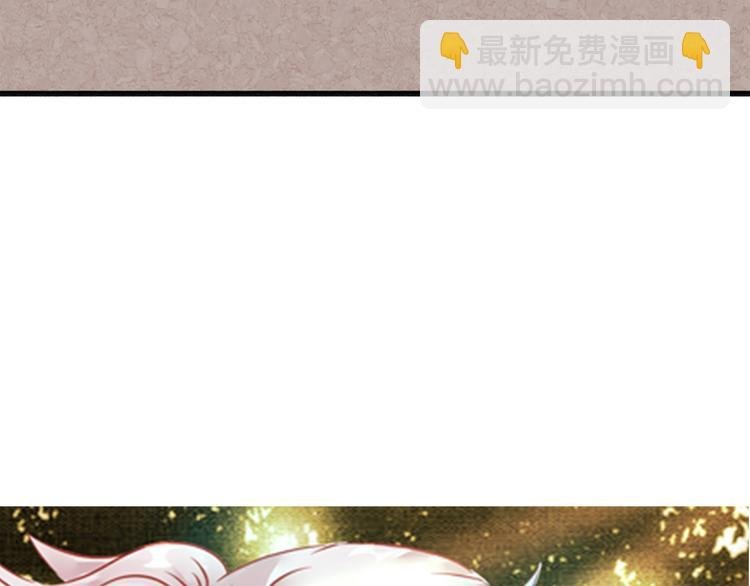 第八话 青丘狐（二）