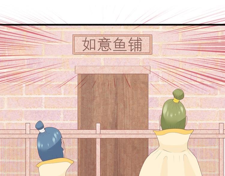 第八话 青丘狐（二）