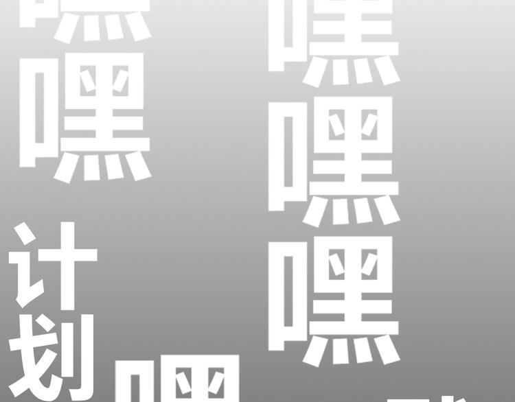 第八话 青丘狐（二）