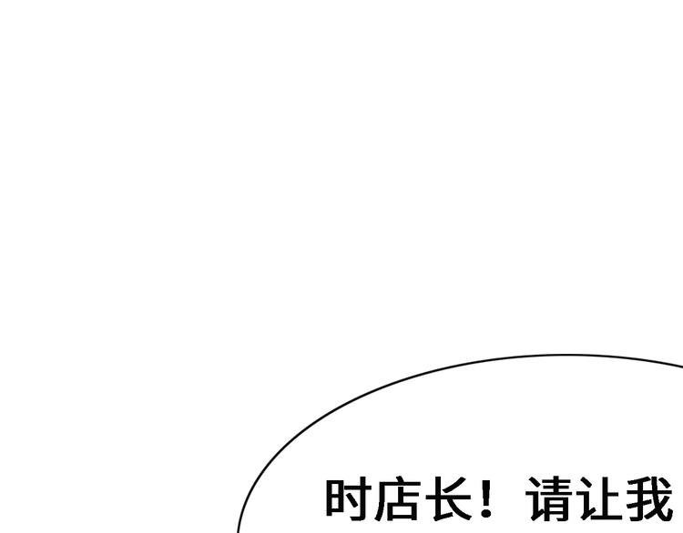 第八话 青丘狐（二）