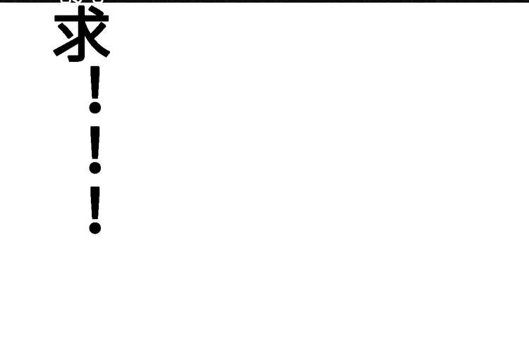 第八话 青丘狐（二）