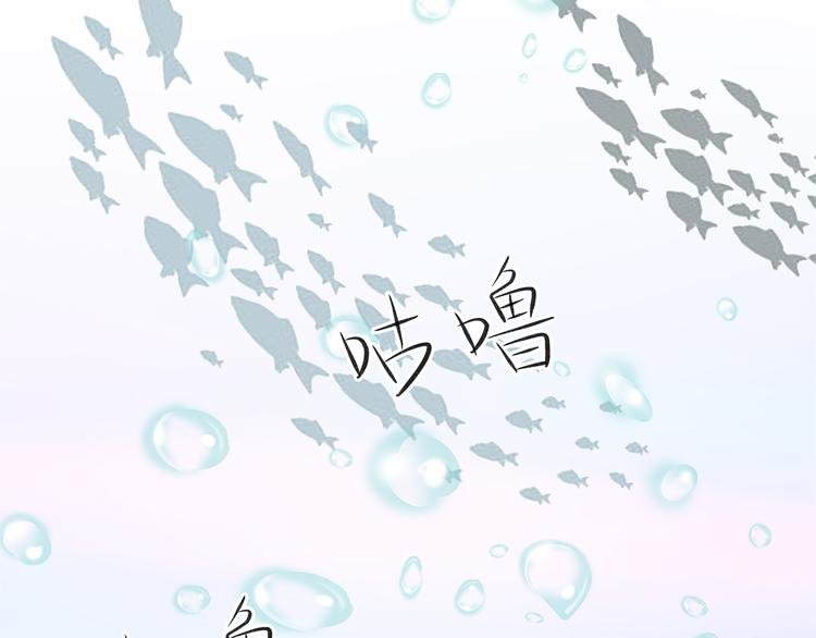 第七话 青丘狐（一）