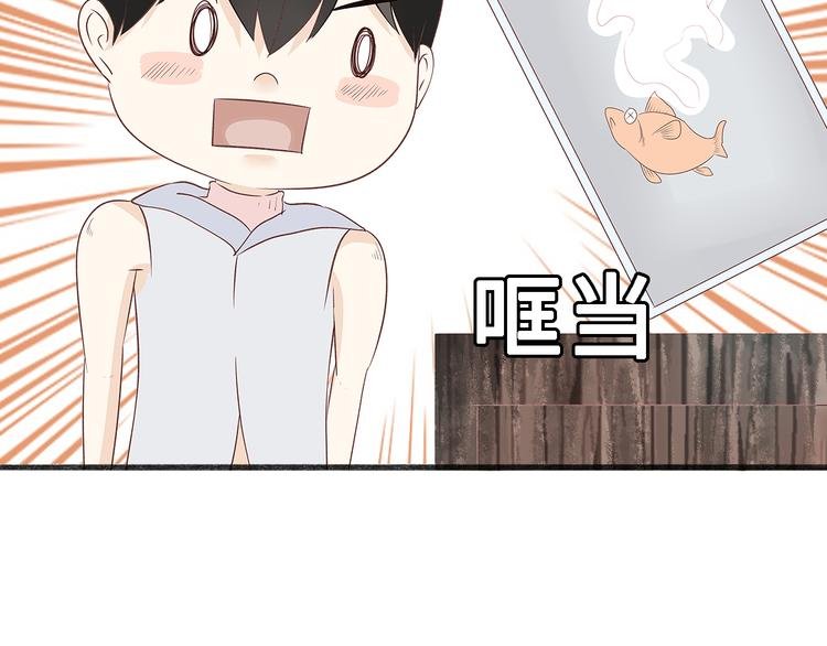 第七话 青丘狐（一）