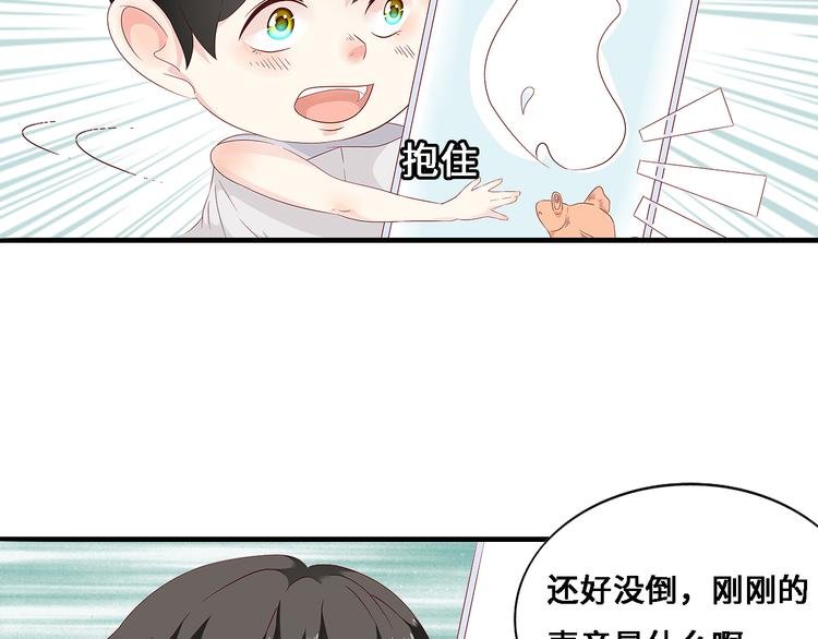 第七话 青丘狐（一）