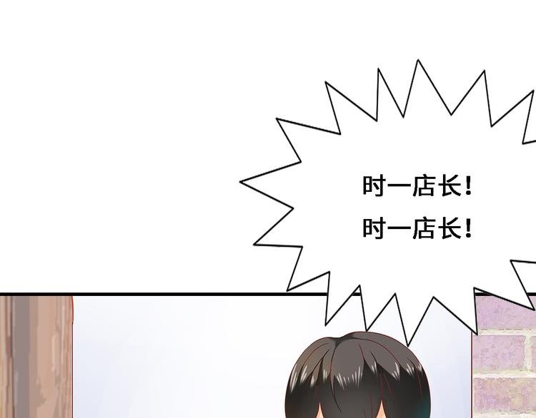 第七话 青丘狐（一）