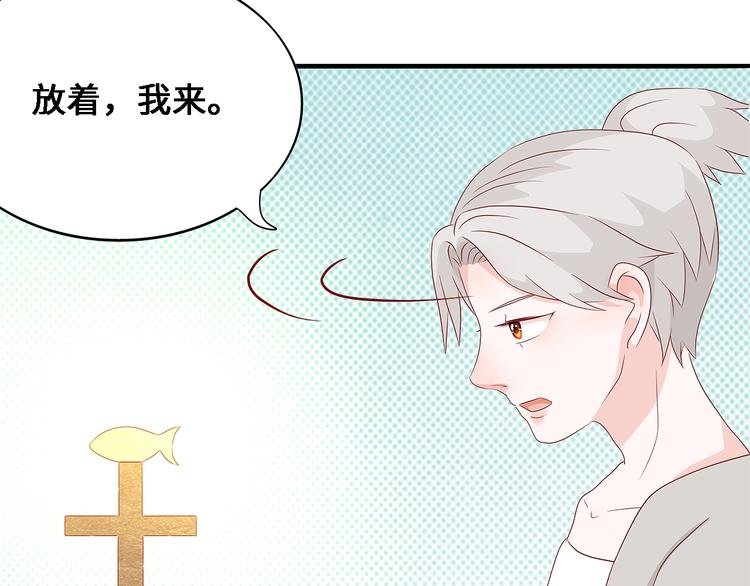 第七话 青丘狐（一）