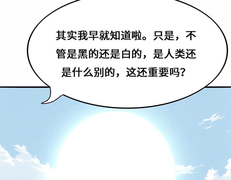 第六话 子规啼（五）