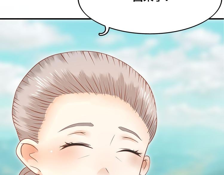第六话 子规啼（五）