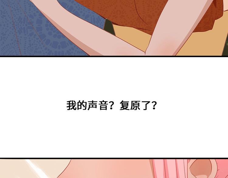 第六话 子规啼（五）
