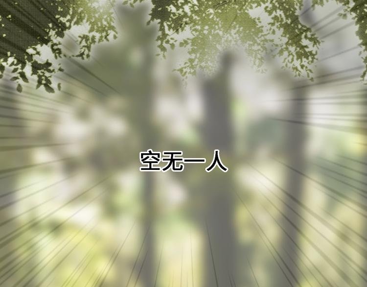 第六话 子规啼（五）