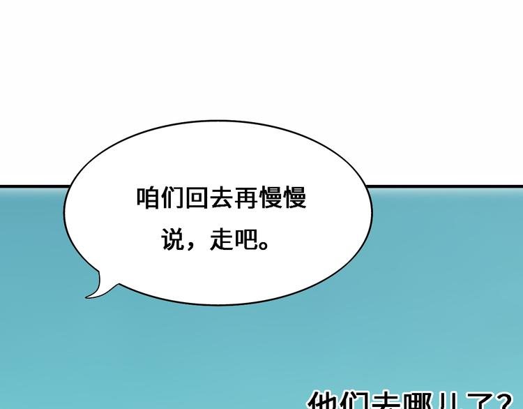 第六话 子规啼（五）