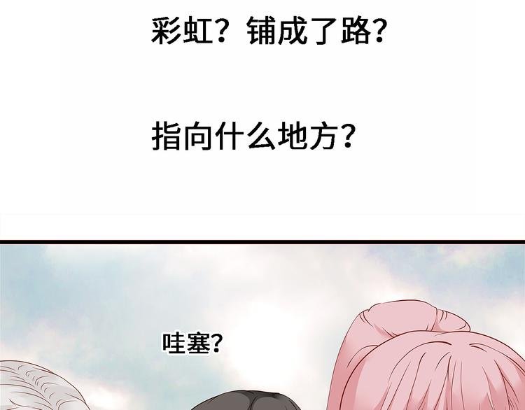 第五话 子规啼（四）