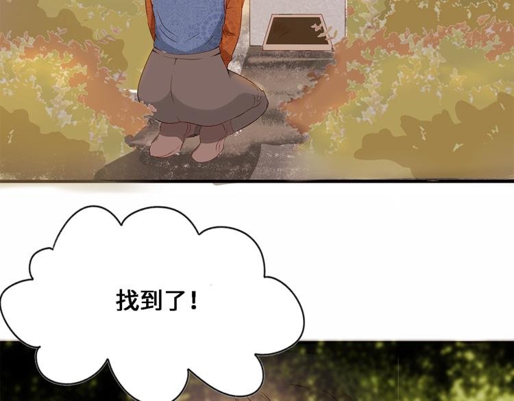 第五话 子规啼（四）