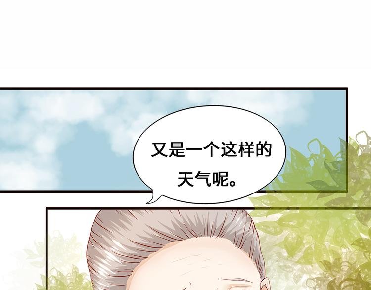 第五话 子规啼（四）