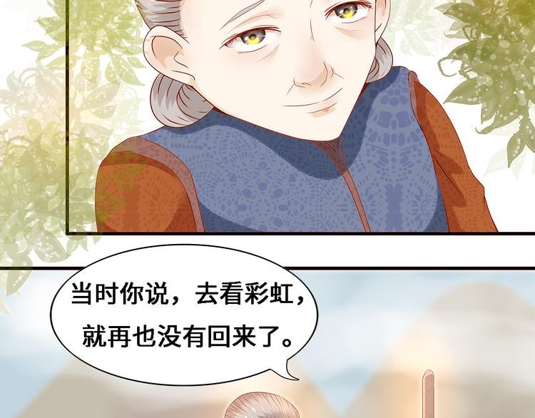 第五话 子规啼（四）