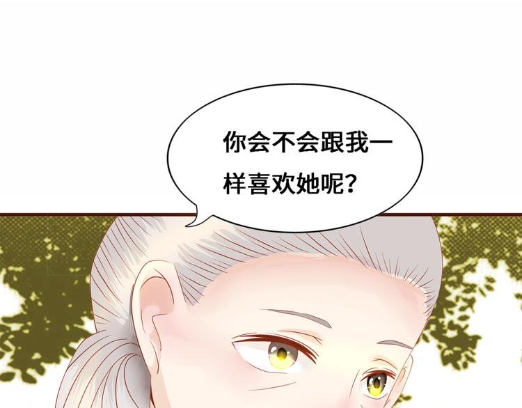 第五话 子规啼（四）