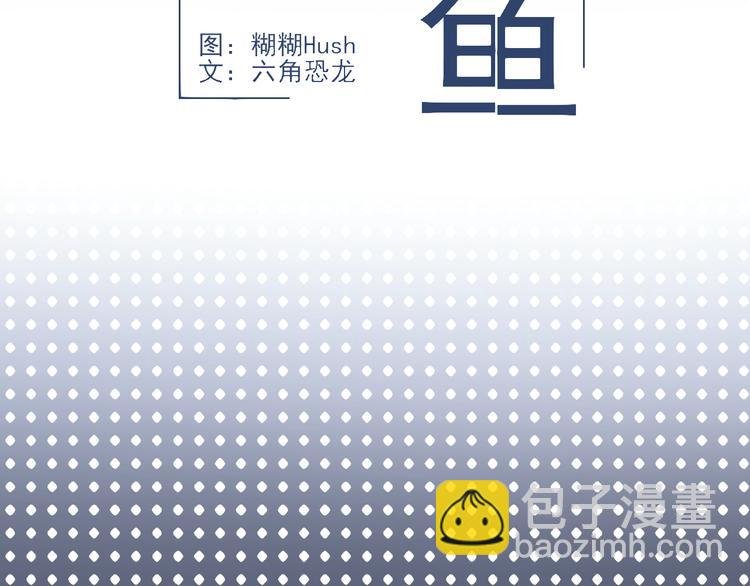 第四话 子规啼（三）