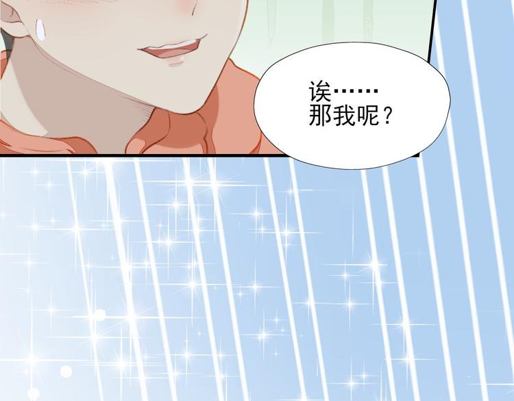 第四话 子规啼（三）