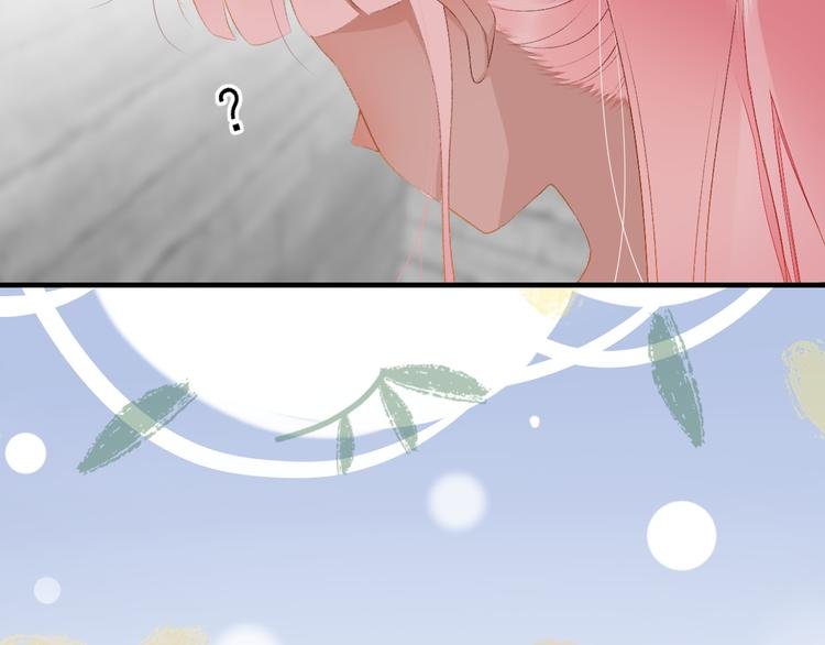 第四话 子规啼（三）