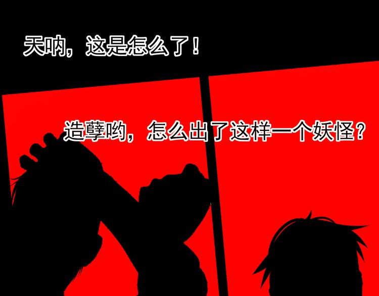 第三话 子规啼（二）