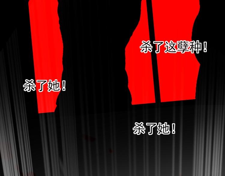 第三话 子规啼（二）