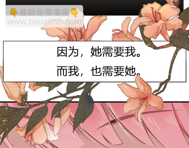 第三话 子规啼（二）