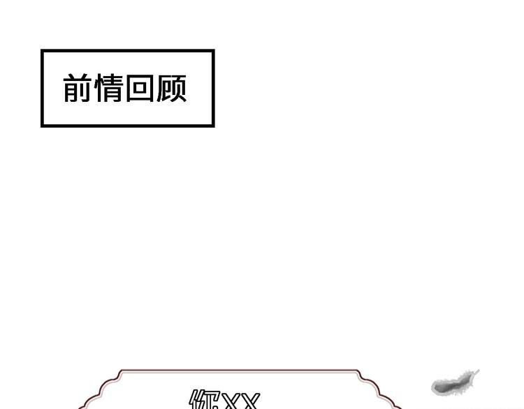 第二话 子规啼（一）