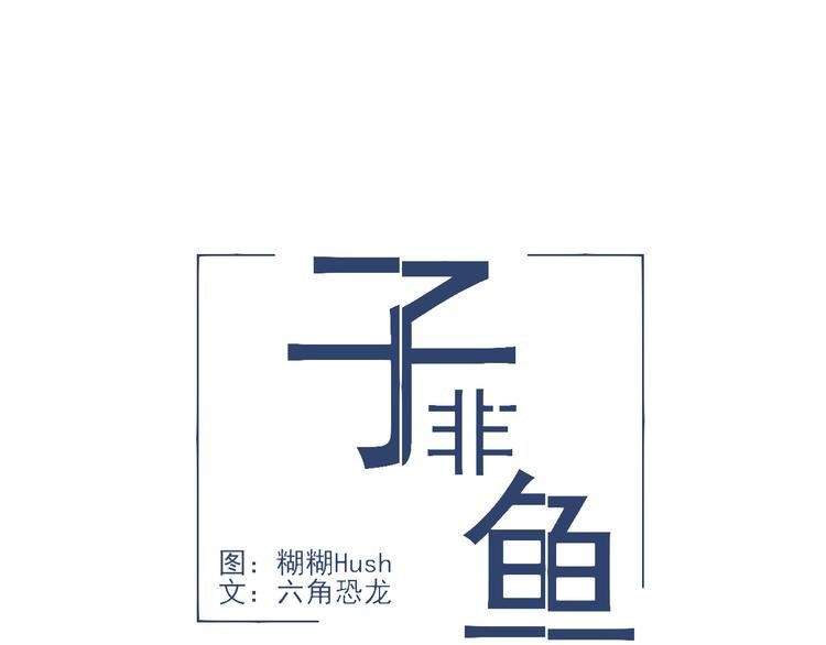 第二话 子规啼（一）