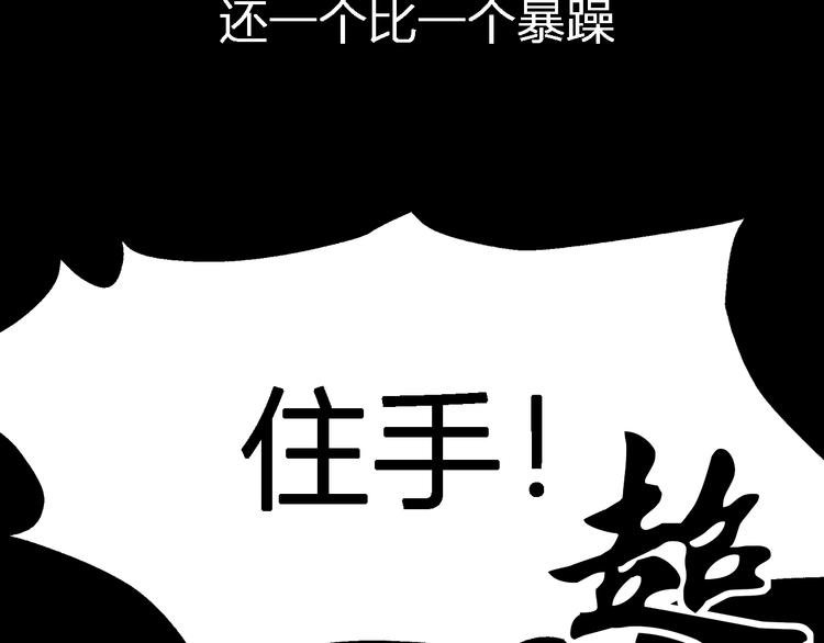 第二话 子规啼（一）