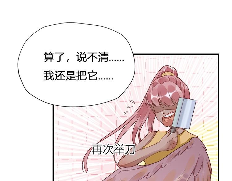 第二话 子规啼（一）