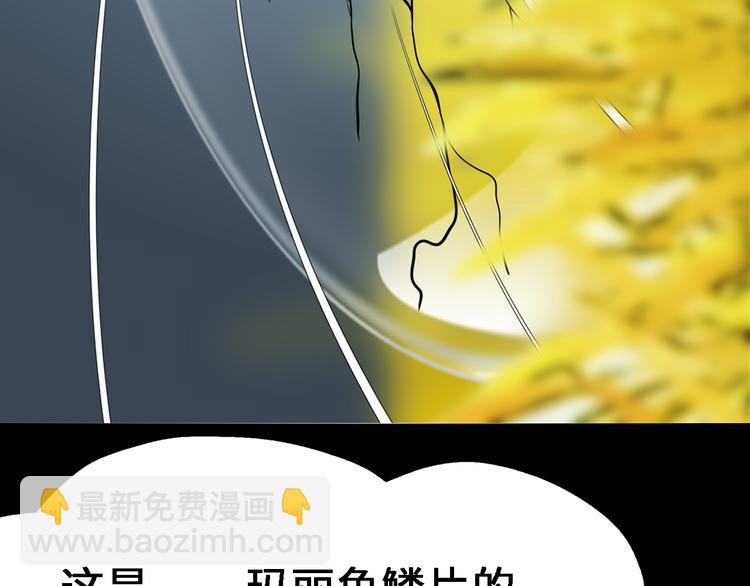 第十九话 麦芽糖（七）