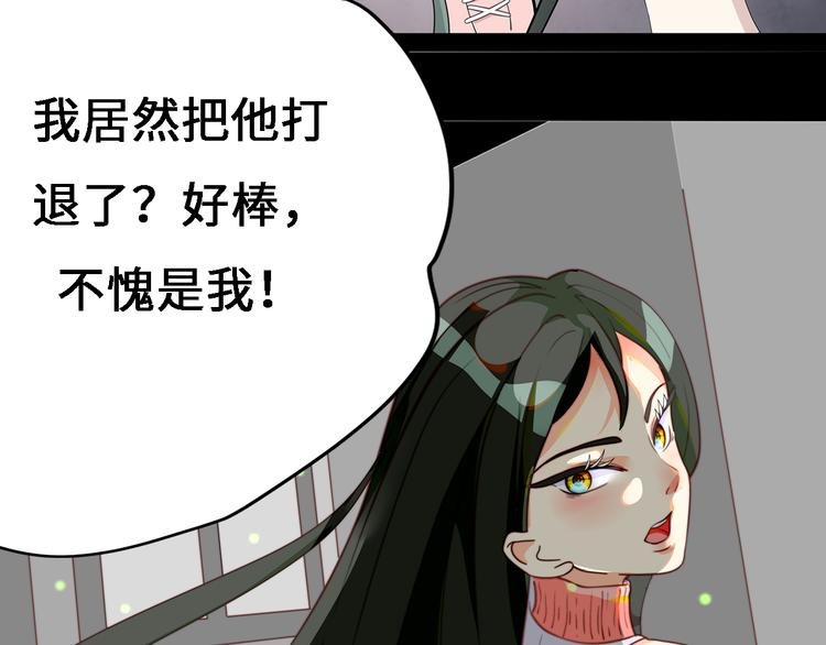 第十九话 麦芽糖（七）