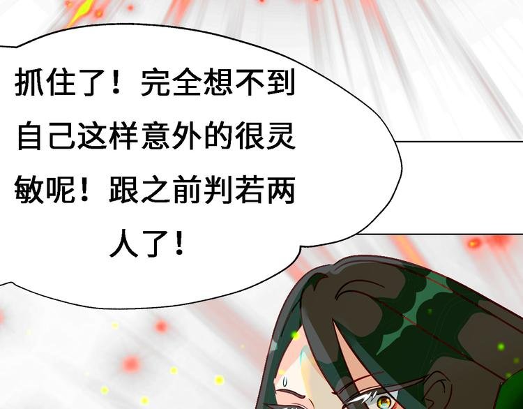 第十九话 麦芽糖（七）