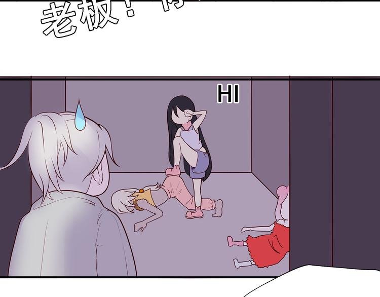 第十九话 麦芽糖（七）