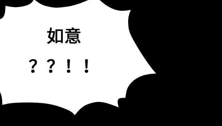 第十九话 麦芽糖（七）