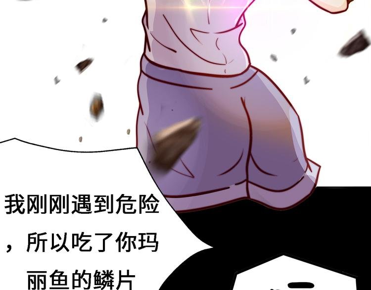 第十九话 麦芽糖（七）
