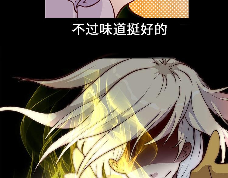第十九话 麦芽糖（七）