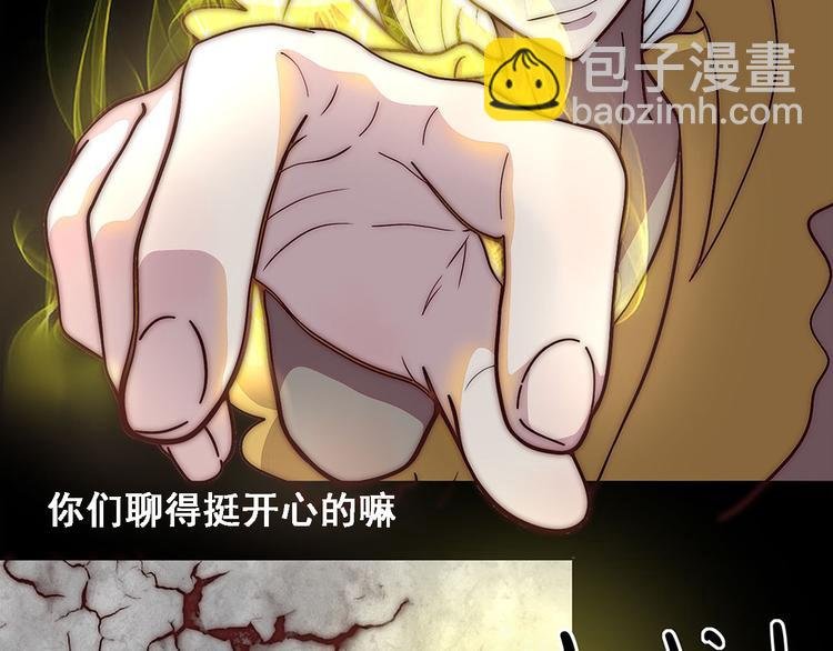 第十九话 麦芽糖（七）