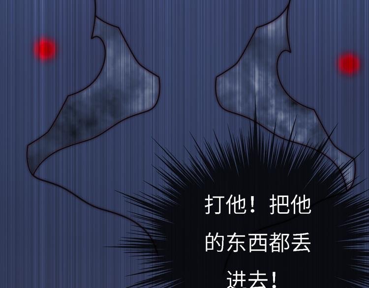 第一话 异世界