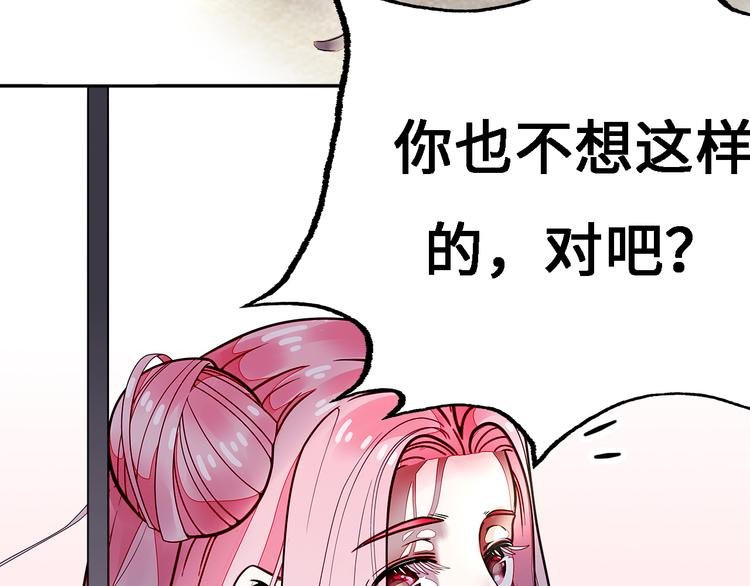 第十八话 麦芽糖（六）